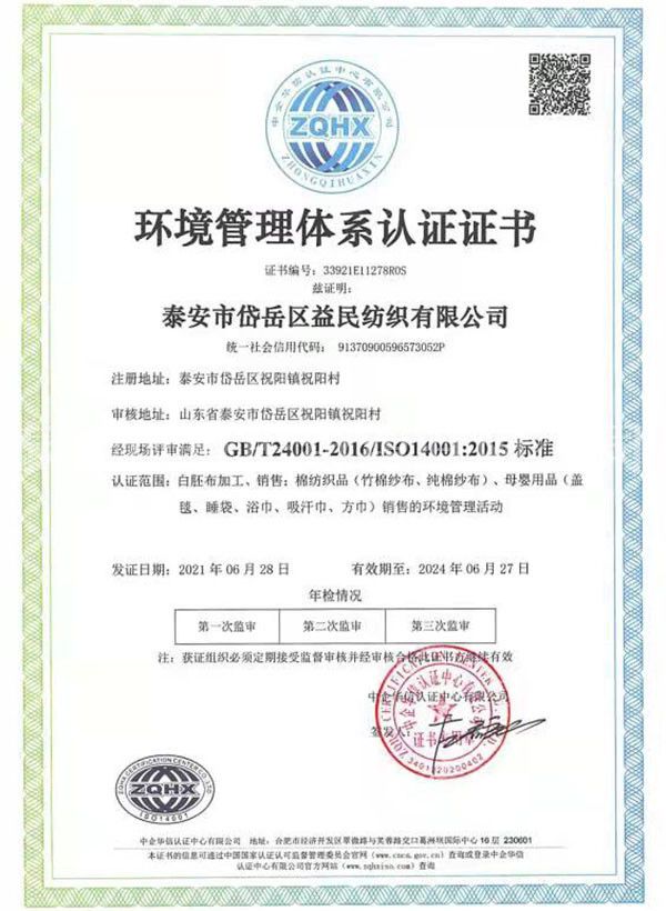 c(din)鿴Ԕ(x)Ϣ(bio)}h(hun)wϵJ(rn)CC xΔ(sh)906