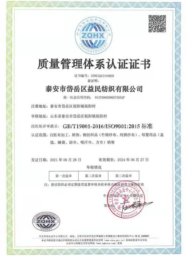 c(din)鿴Ԕ(x)Ϣ(bio)}|(zh)wϵJ(rn)CC xΔ(sh)854